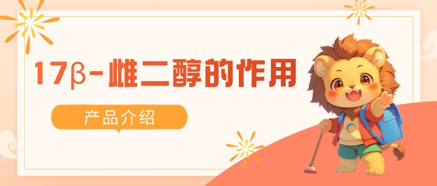 [��Ʒ����]17��-�ƶ��������ã�