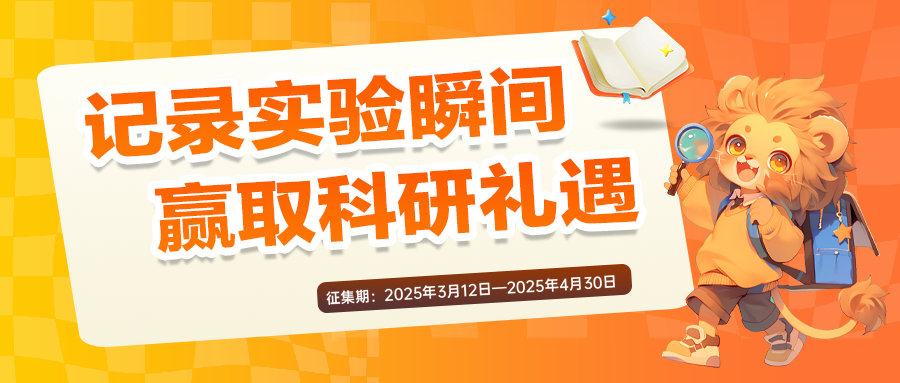  ��¼ʵ��˲�䣬Ӯȡ��������������