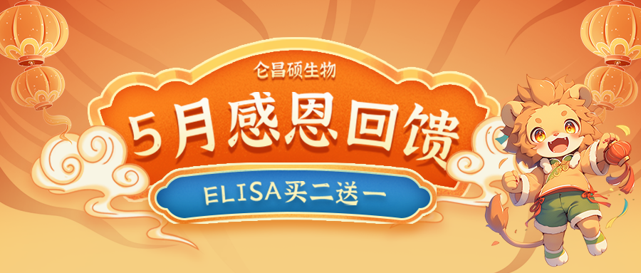  �ز�˶����5�¸ж�������ELISA�����һ