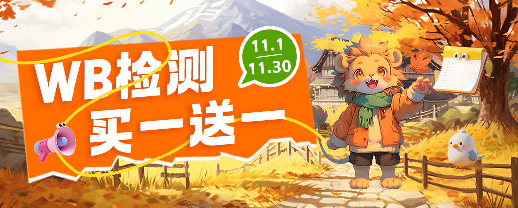 ��WB�������ˣ��ز�˶�����һ��һ�������ʵ�龭�ѽ��ǣ���
