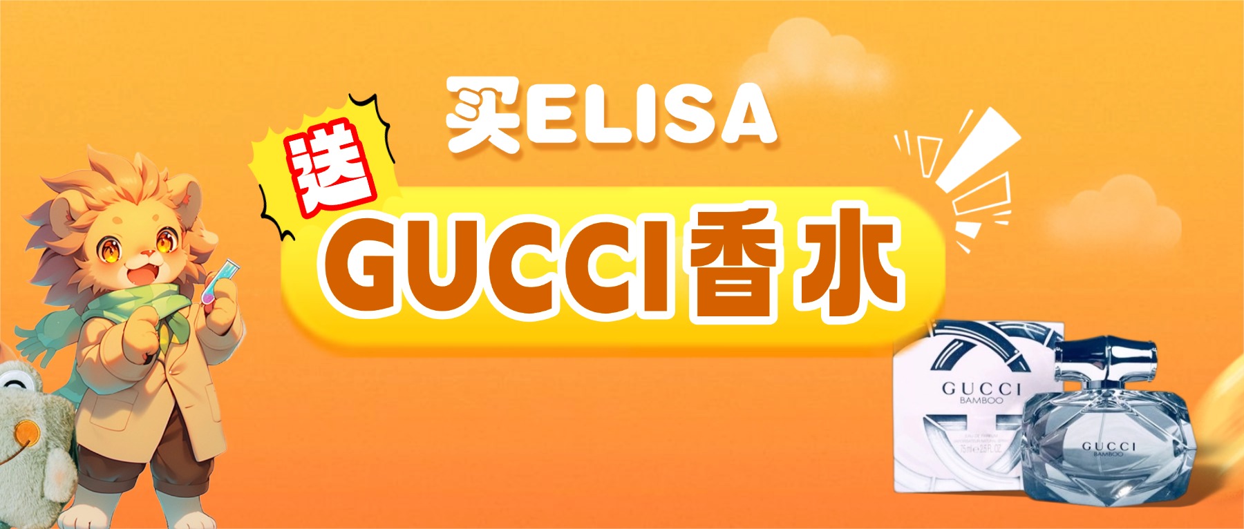 ��ELISA��������/��Ħ��/GUCCI����ʵ�������긣����������ݳޣ��������ޣ�
