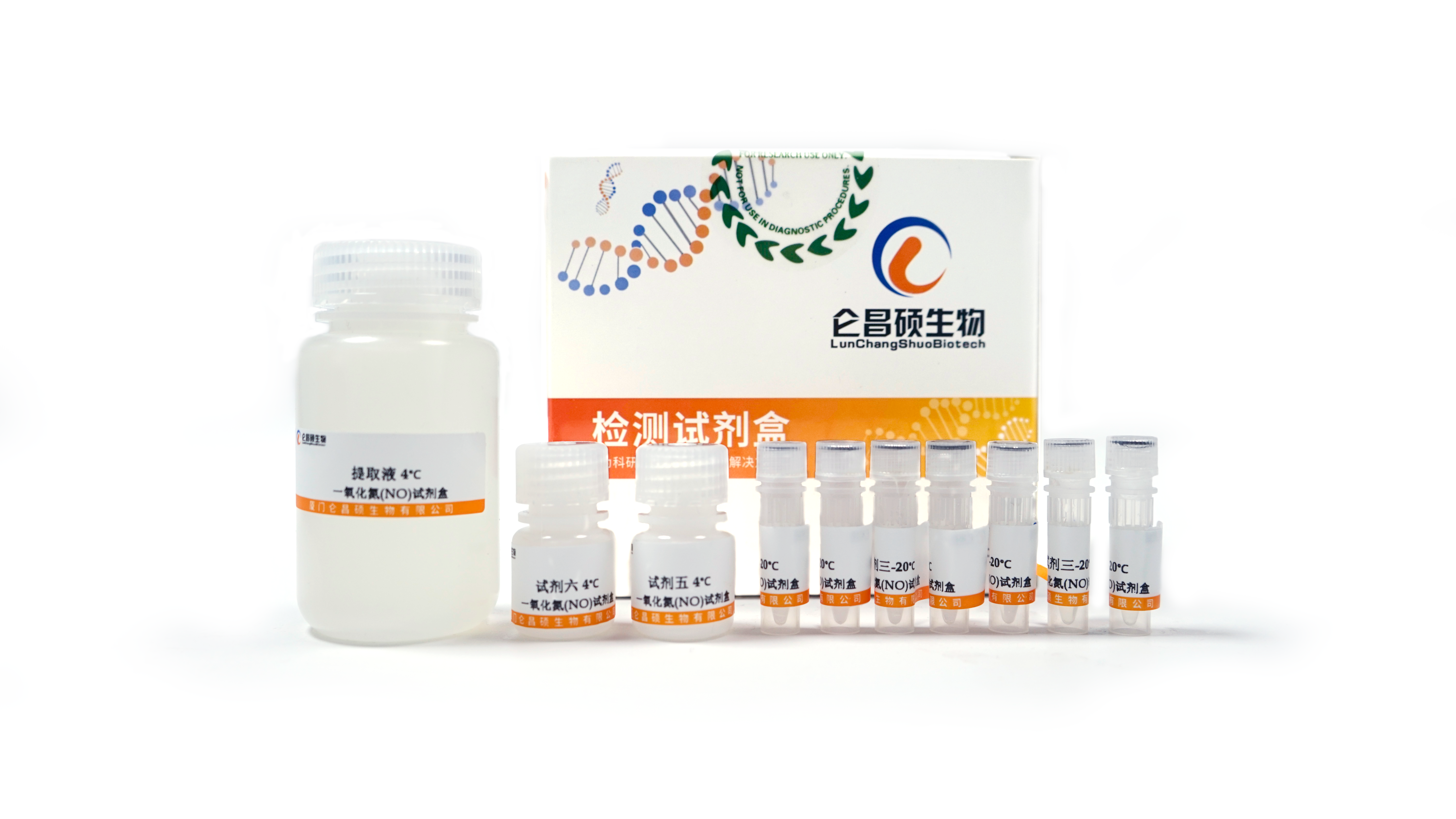 ���� ���������绯ø��SOD����WST-8��������Լ��У�΢����100T/96S��