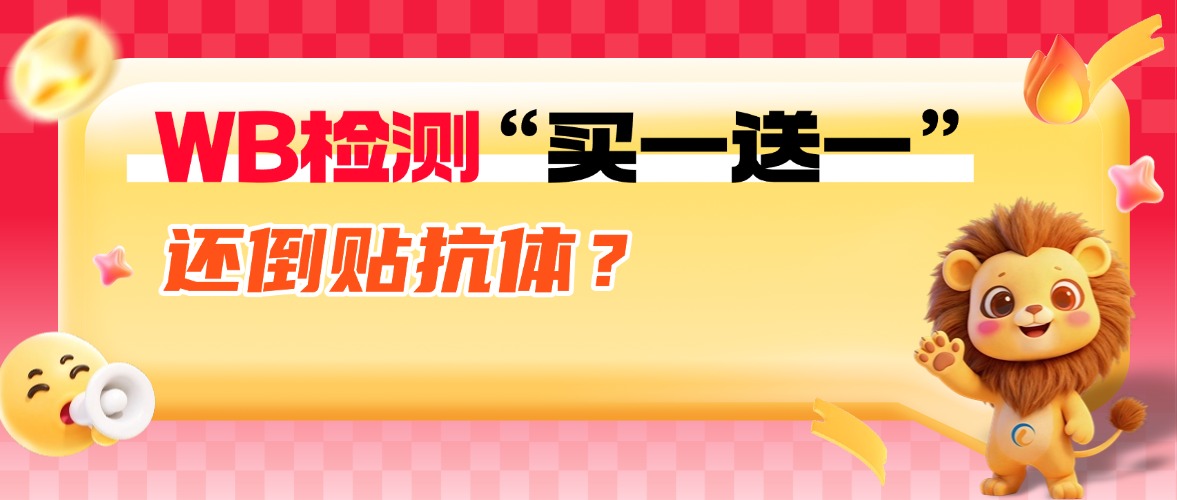 1������Ǯ��2�������ز�˶����WB��⡰��һ��һ�������������壿