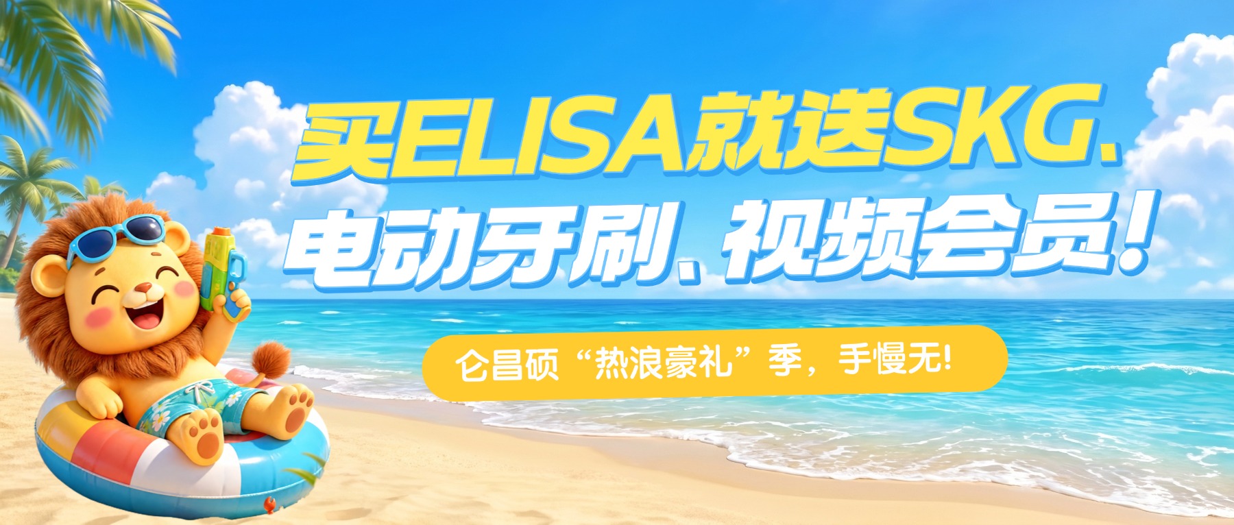 ��ELISA����SKG���綯��ˢ����Ƶ��Ա���ز�˶�����˺��񡱼��������ޣ�
