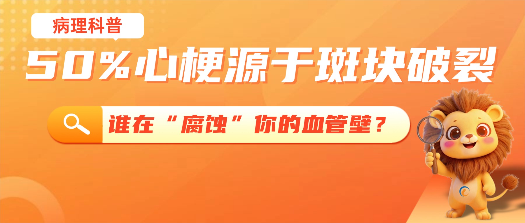 50%���Ĺ�Դ�ڰ߿����ѣ�˭�ڡ���ʴ�����Ѫ�ܱڣ�